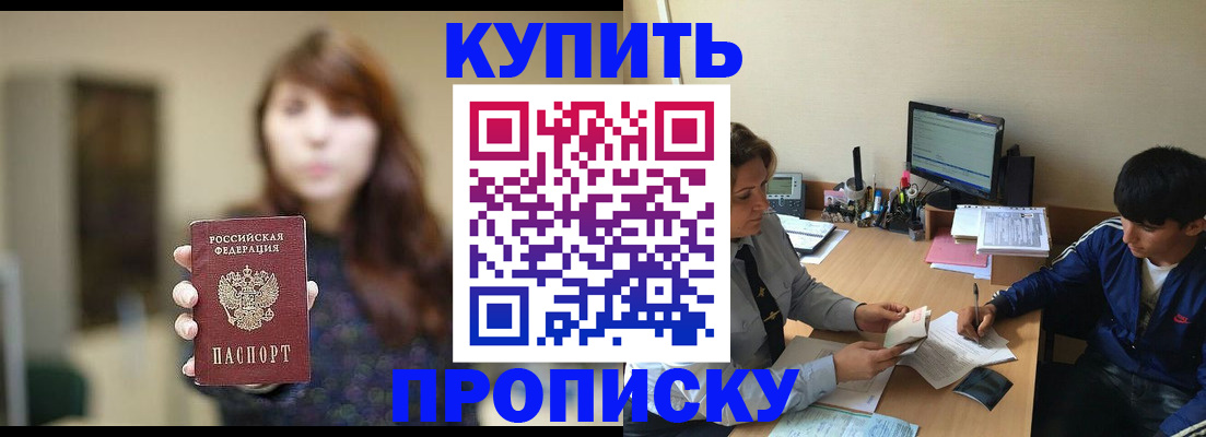 временная регистрация госуслуги в Азнакаево